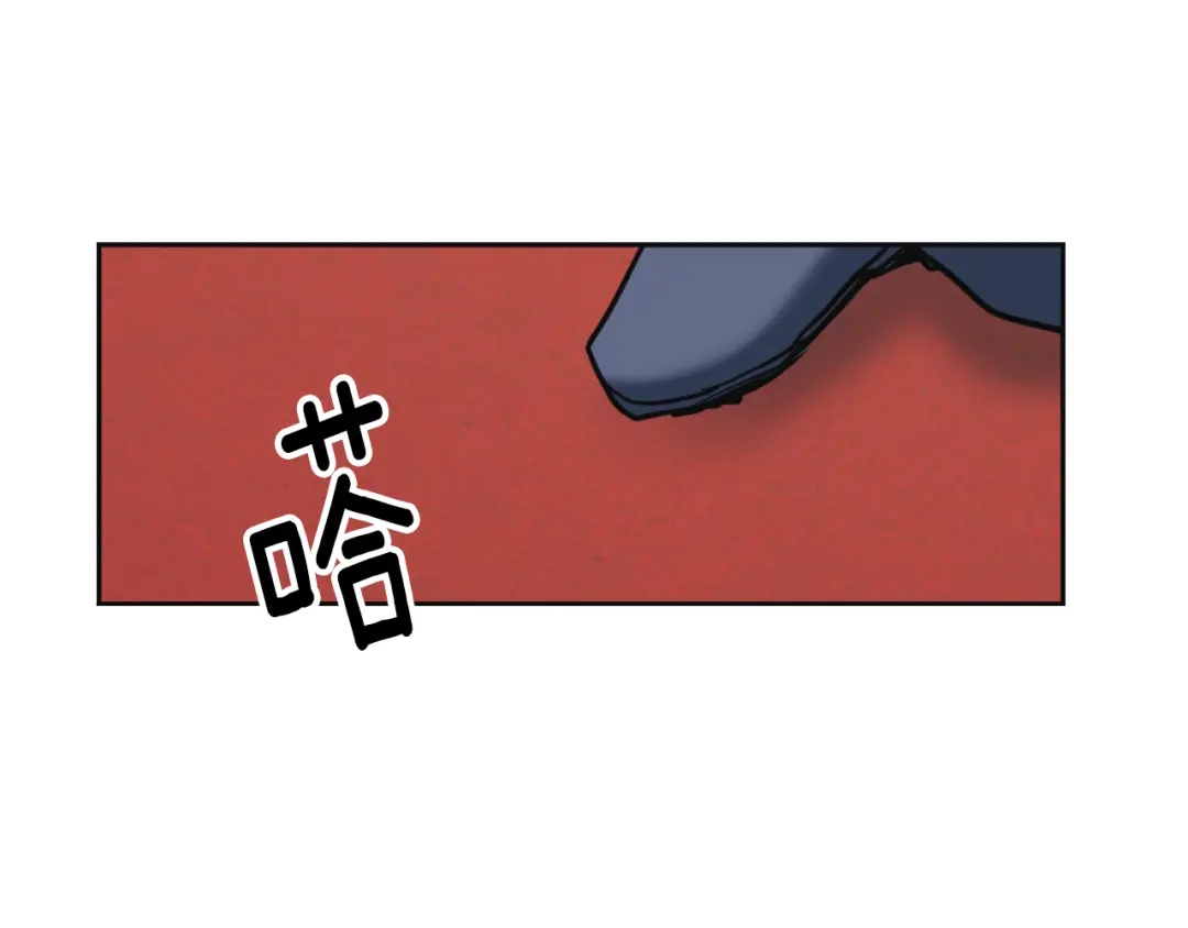 变成敌国皇帝的奴隶 第49话 “北帝病故” 第116页