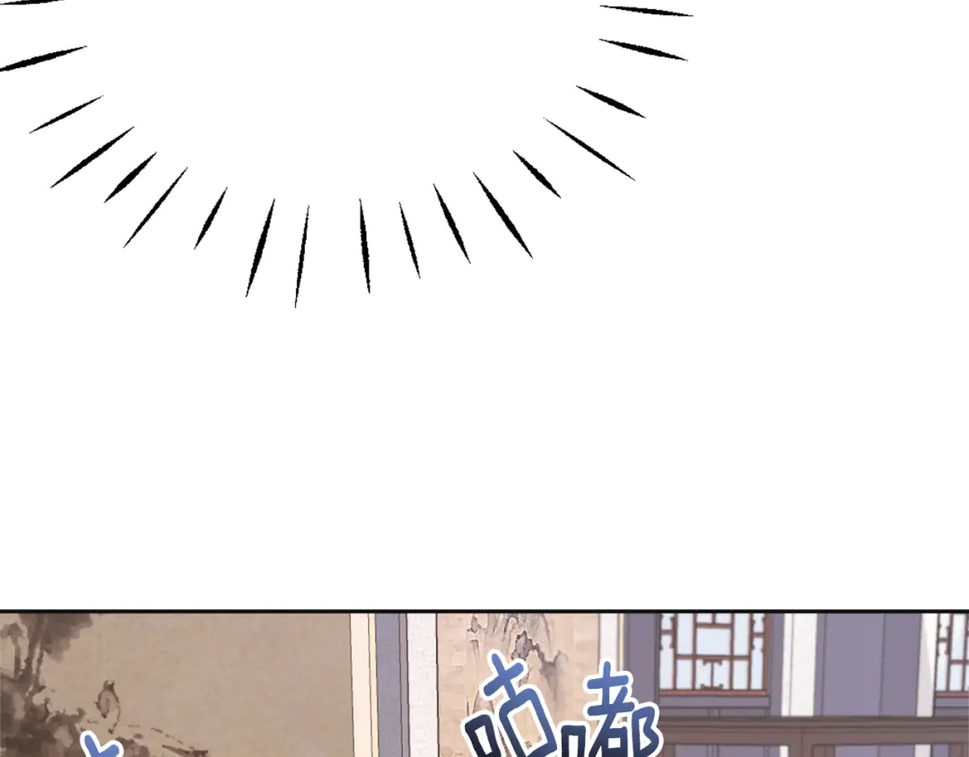 变成敌国皇帝的奴隶 第49话 “北帝病故” 第178页