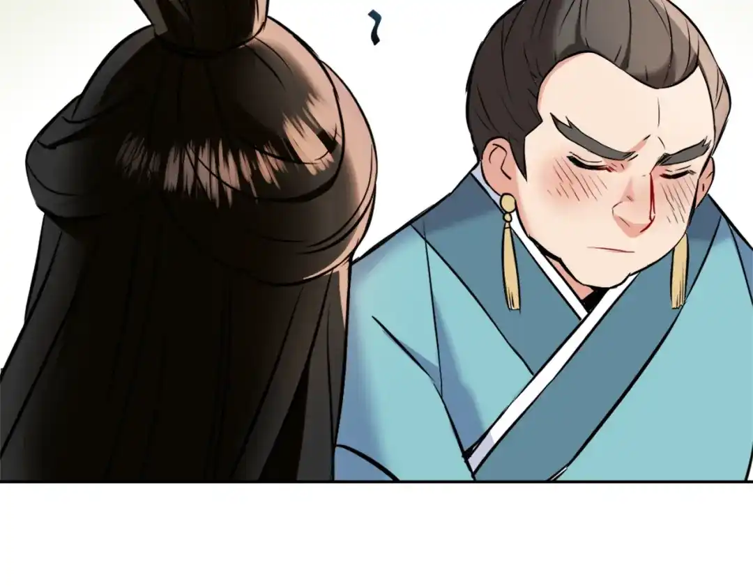 变成敌国皇帝的奴隶 第49话 “北帝病故” 第150页