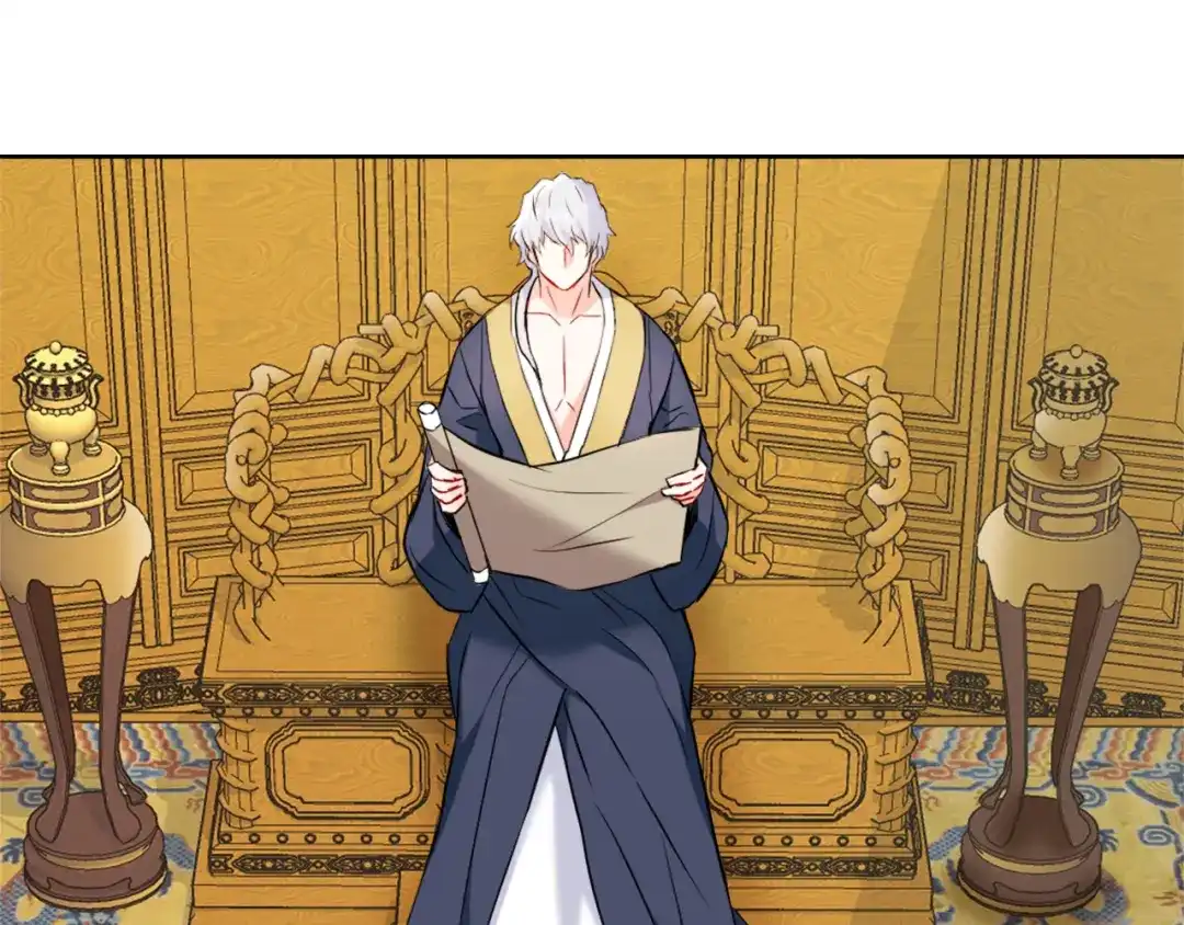 变成敌国皇帝的奴隶 第49话 “北帝病故” 第47页