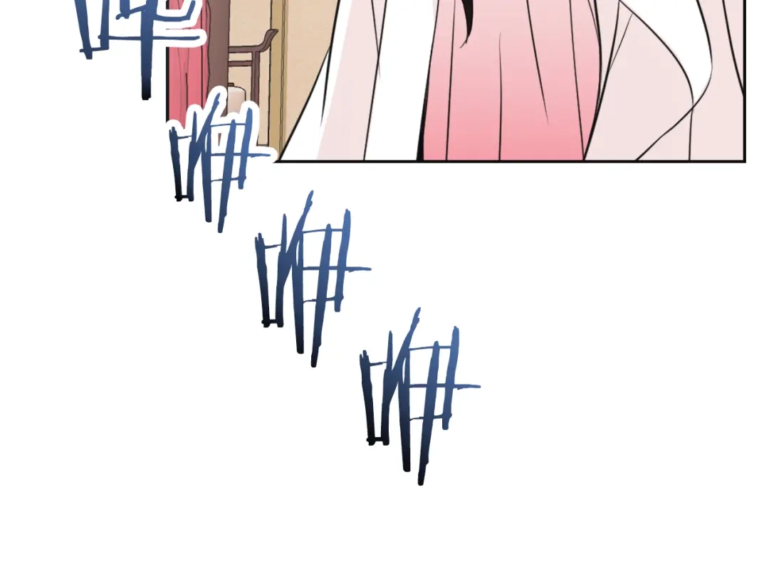 变成敌国皇帝的奴隶 第49话 “北帝病故” 第25页