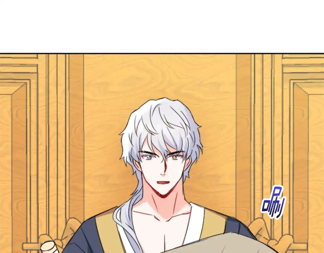 变成敌国皇帝的奴隶 第49话 “北帝病故” 第53页