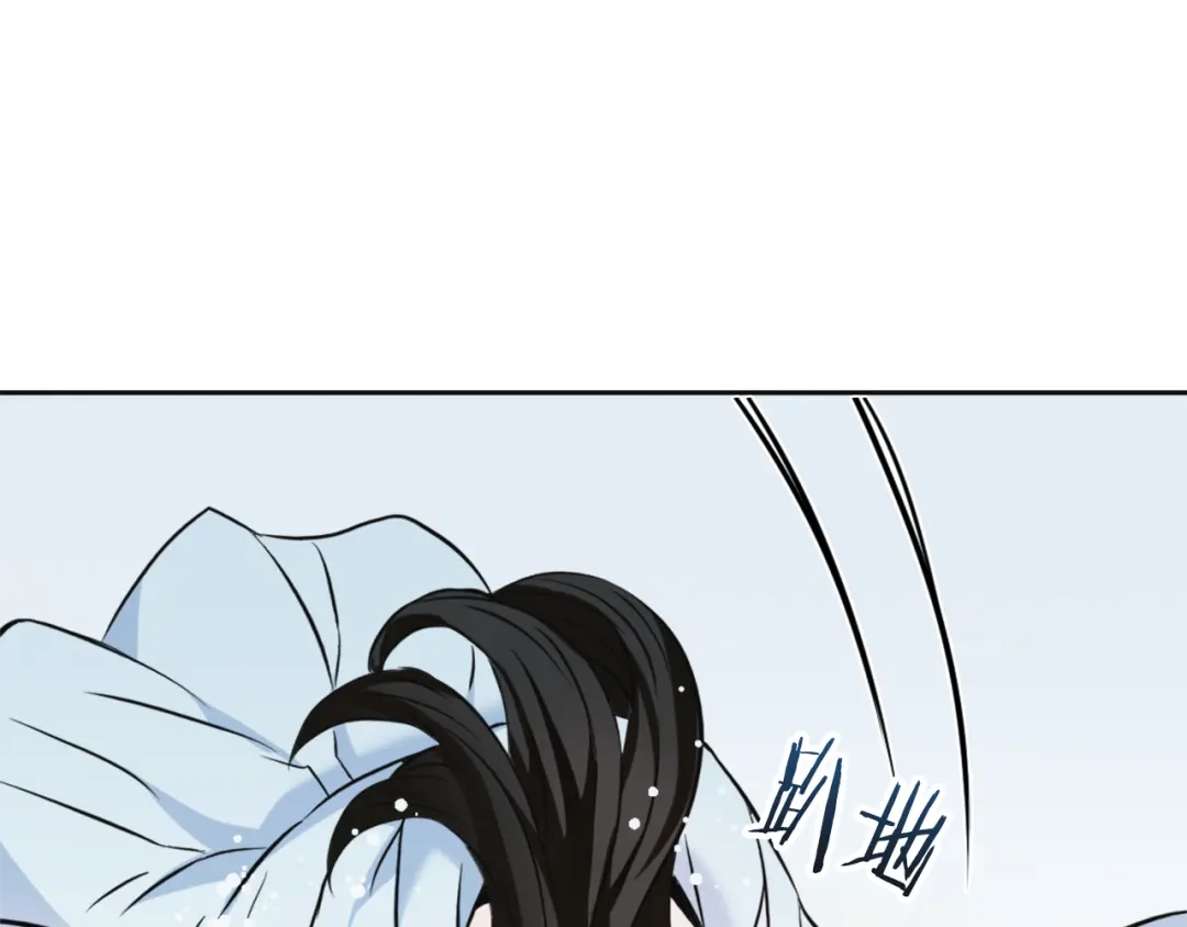 变成敌国皇帝的奴隶 第49话 “北帝病故” 第190页
