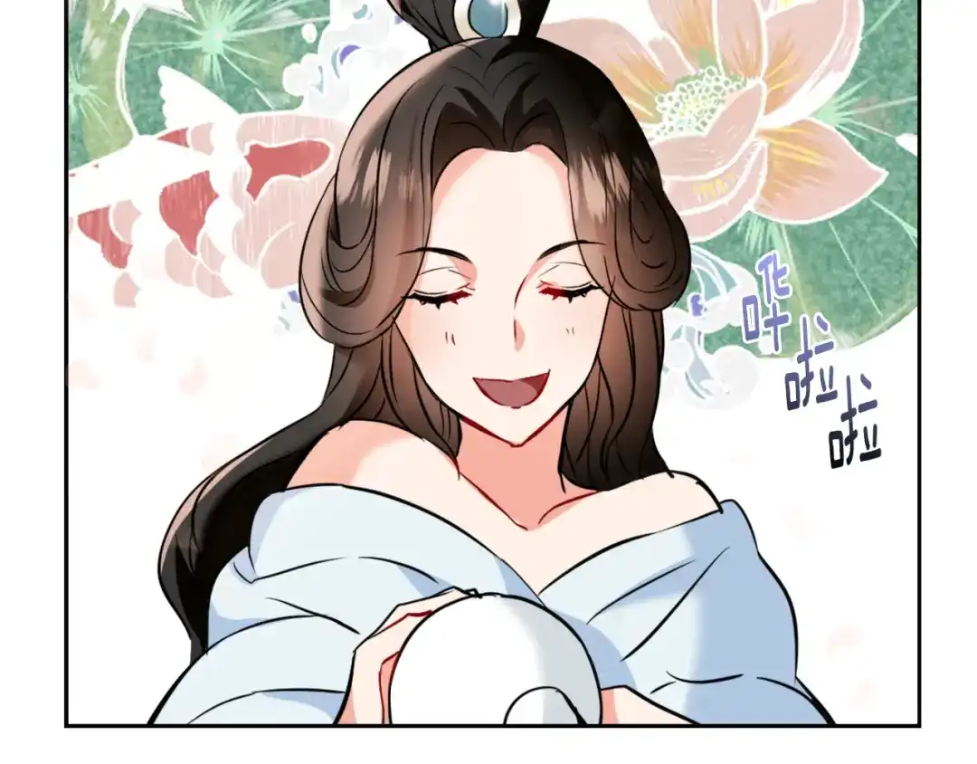 变成敌国皇帝的奴隶 第49话 “北帝病故” 第155页