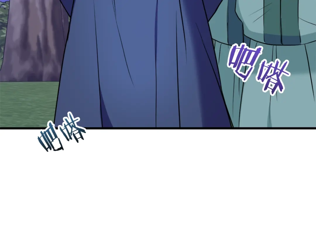变成敌国皇帝的奴隶 第50话 找到你了 第112页