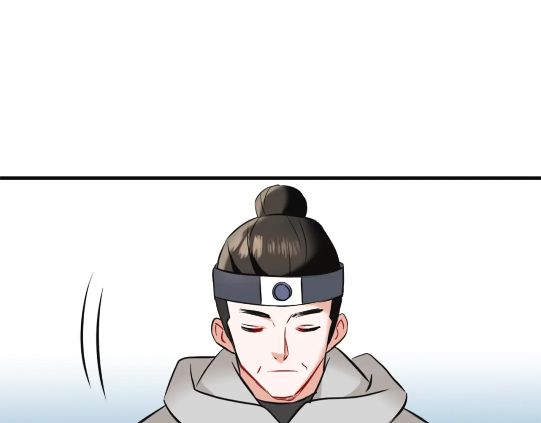 变成敌国皇帝的奴隶 第50话 找到你了 第72页