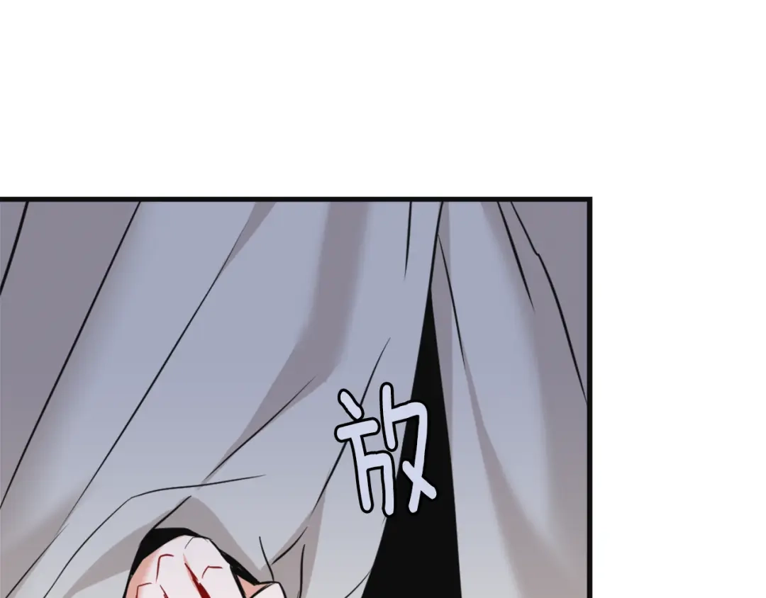 变成敌国皇帝的奴隶 第50话 找到你了 第74页