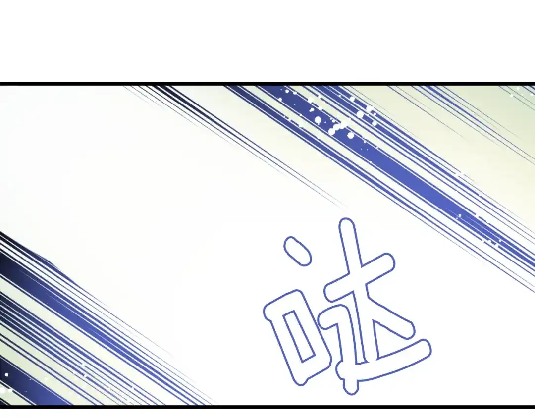 变成敌国皇帝的奴隶 第50话 找到你了 第137页