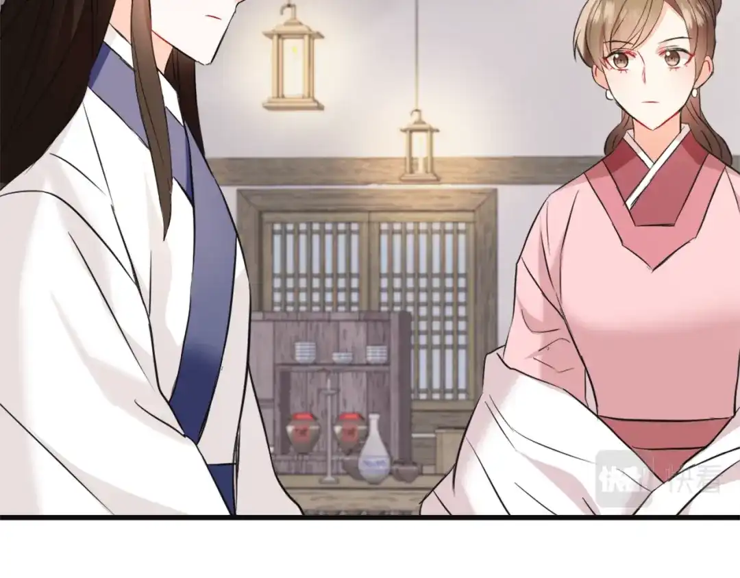 变成敌国皇帝的奴隶 第50话 找到你了 第47页
