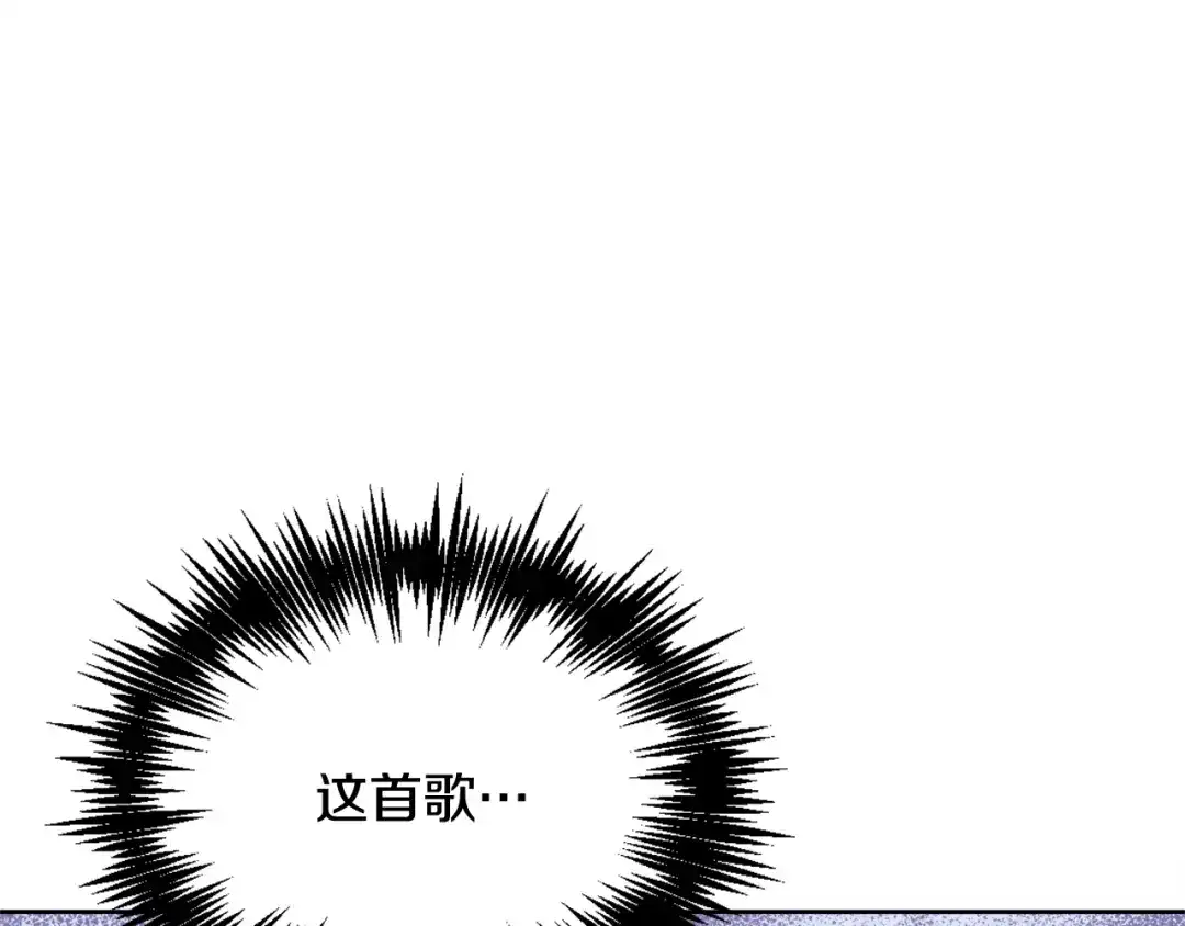 变成敌国皇帝的奴隶 第50话 找到你了 第128页