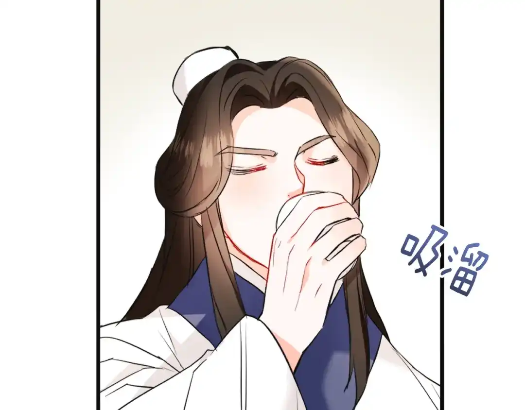变成敌国皇帝的奴隶 第50话 找到你了 第21页