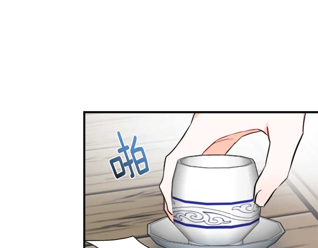 变成敌国皇帝的奴隶 第50话 找到你了 第69页