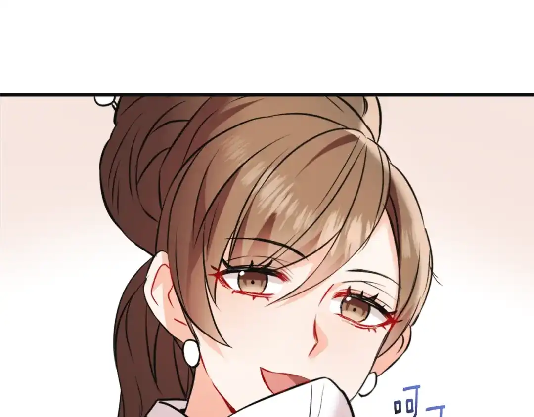 变成敌国皇帝的奴隶 第50话 找到你了 第93页