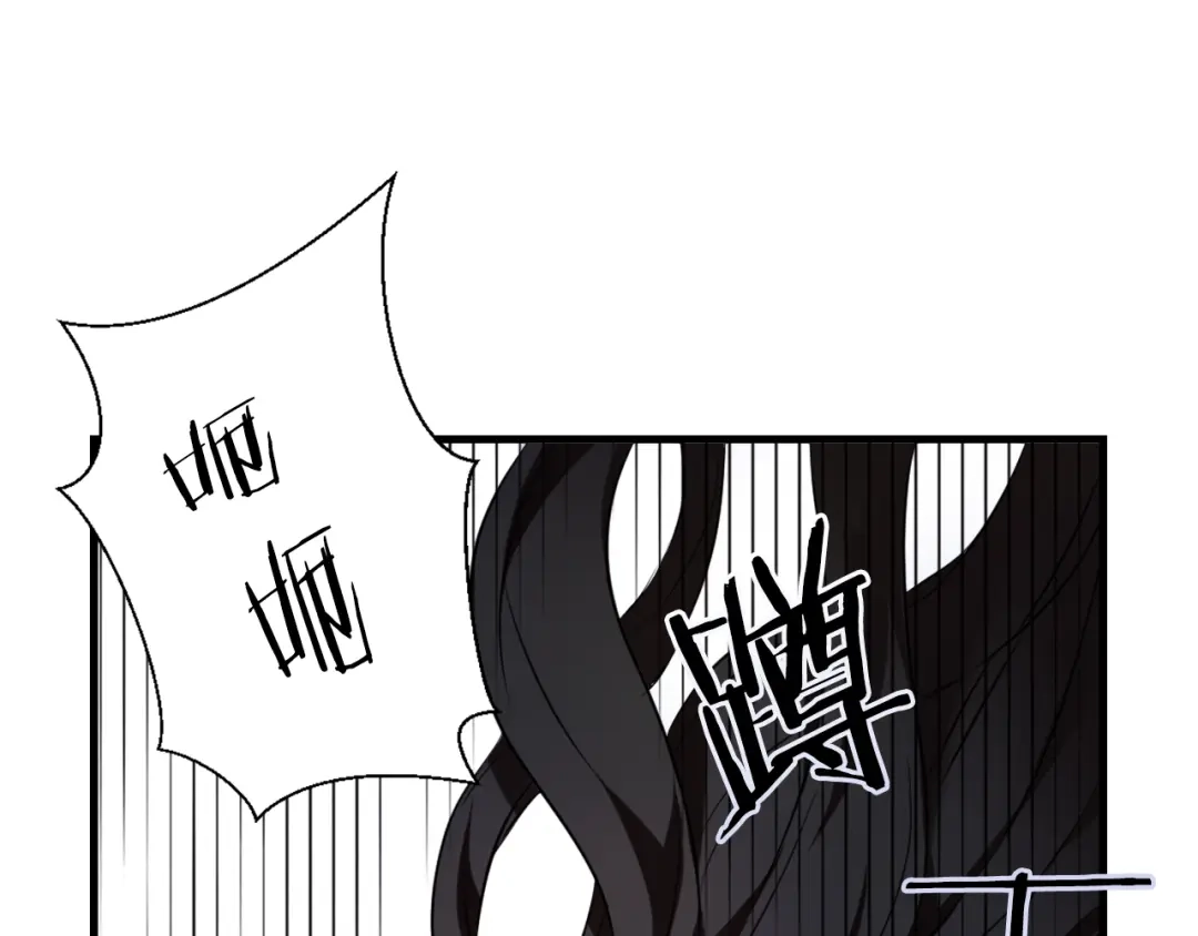 变成敌国皇帝的奴隶 第50话 找到你了 第167页