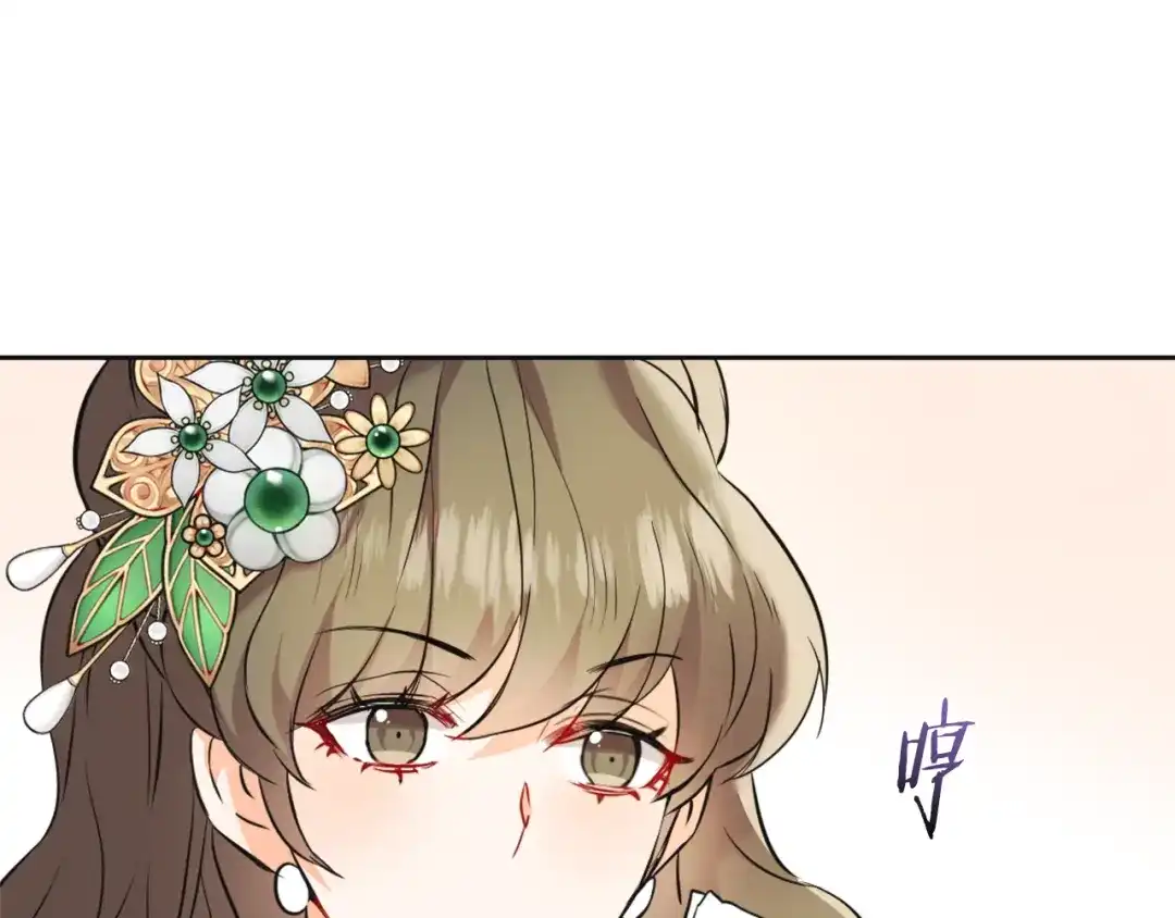变成敌国皇帝的奴隶 第51话 挑拨离间 第107页