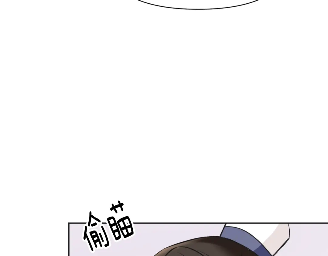 变成敌国皇帝的奴隶 第51话 挑拨离间 第65页