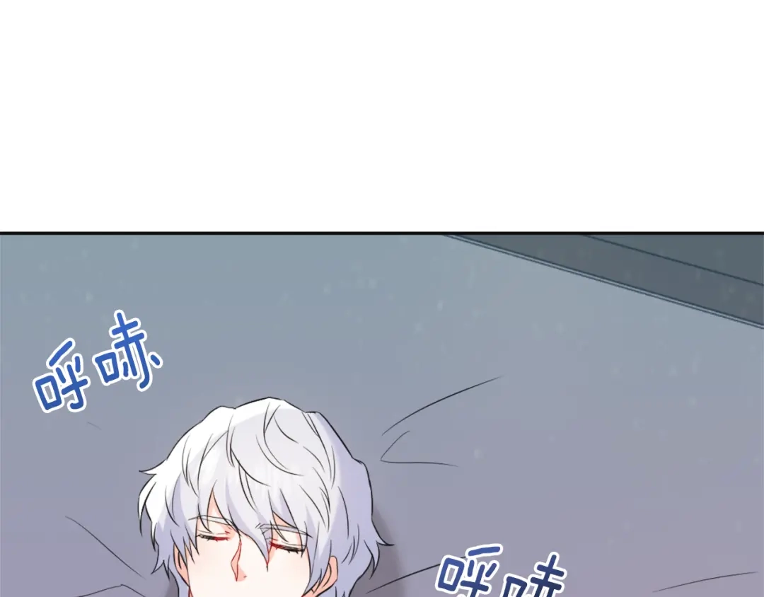 变成敌国皇帝的奴隶 第51话 挑拨离间 第145页