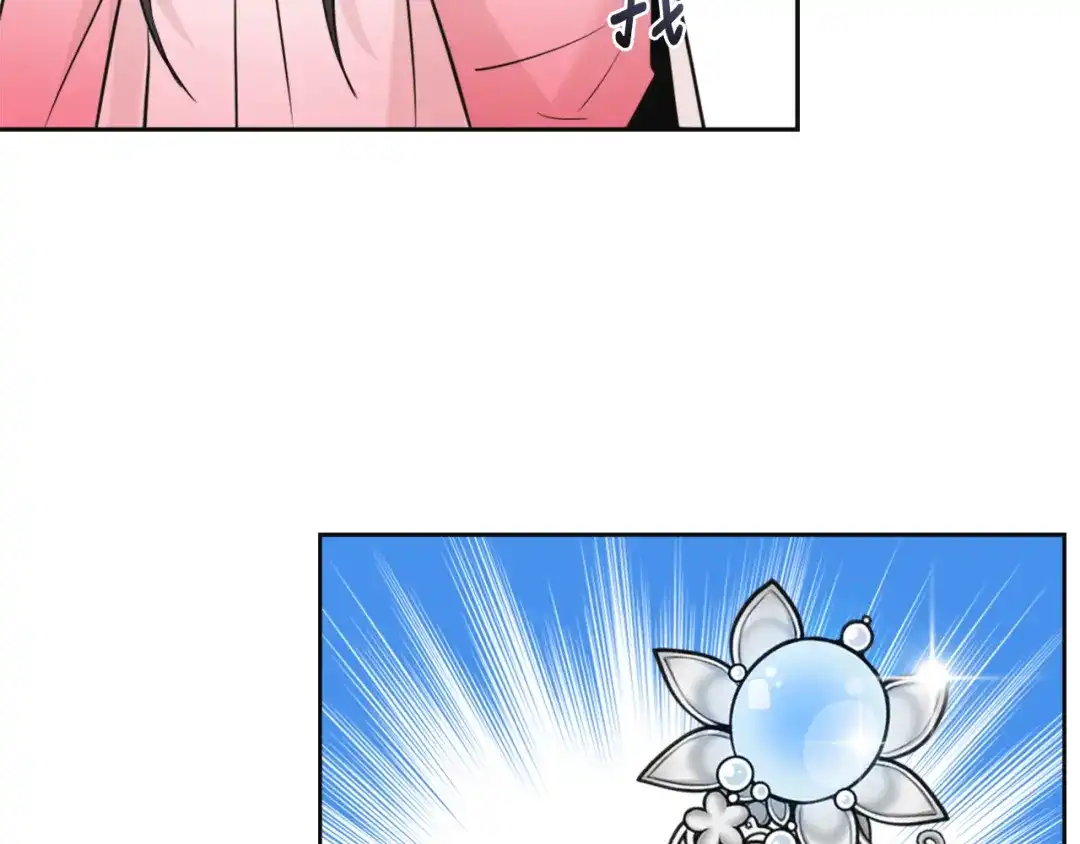 变成敌国皇帝的奴隶 第51话 挑拨离间 第163页
