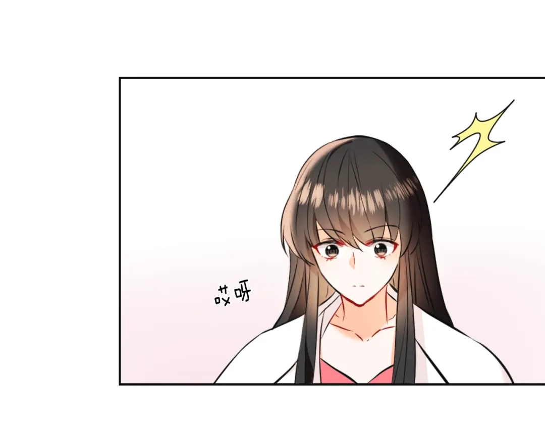 变成敌国皇帝的奴隶 第51话 挑拨离间 第32页