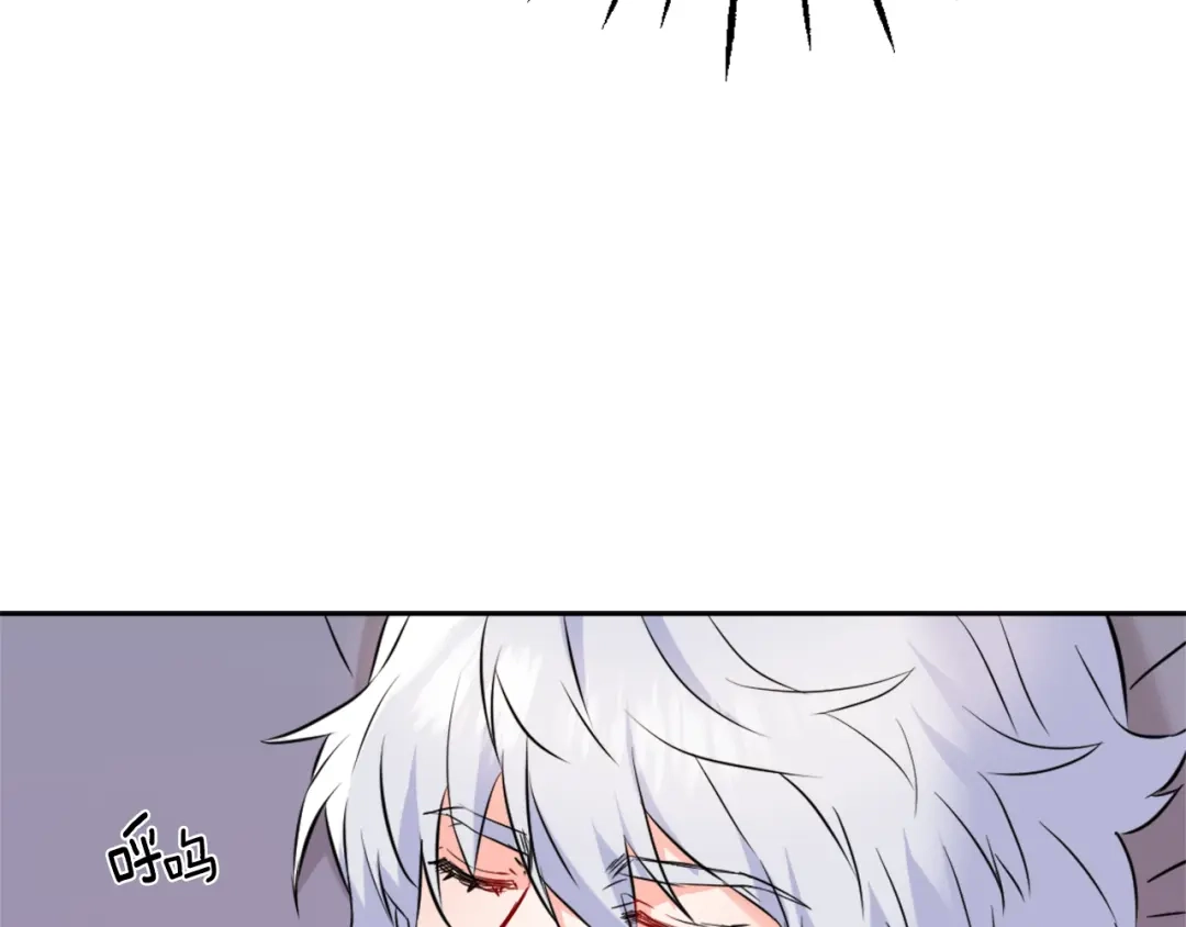 变成敌国皇帝的奴隶 第51话 挑拨离间 第177页