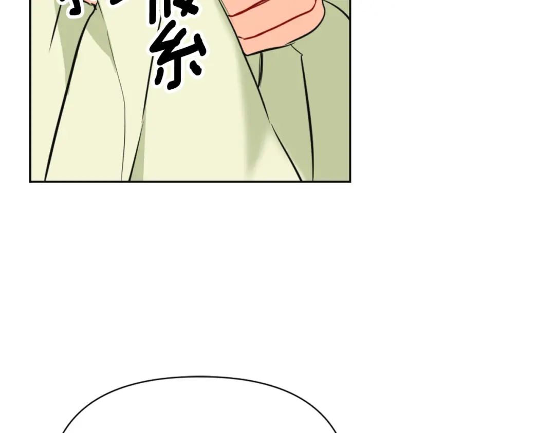 变成敌国皇帝的奴隶 第51话 挑拨离间 第80页