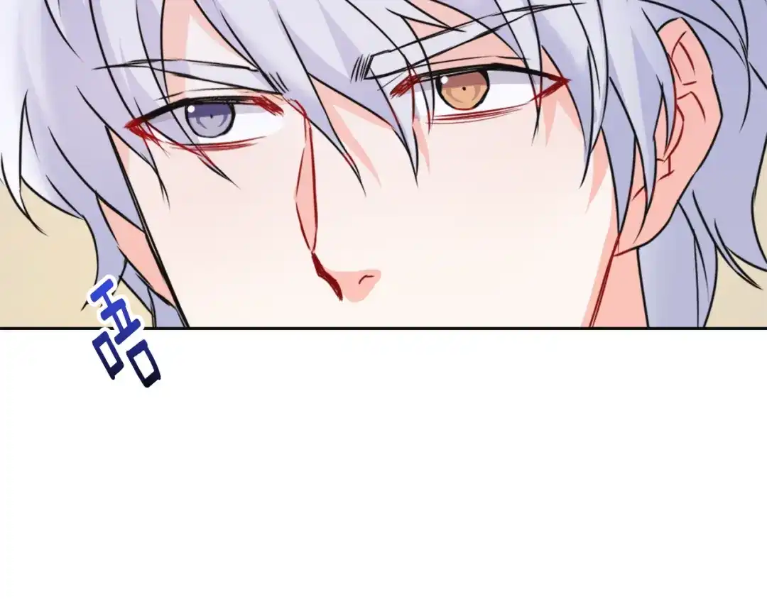 变成敌国皇帝的奴隶 第52话 正面交锋 第80页