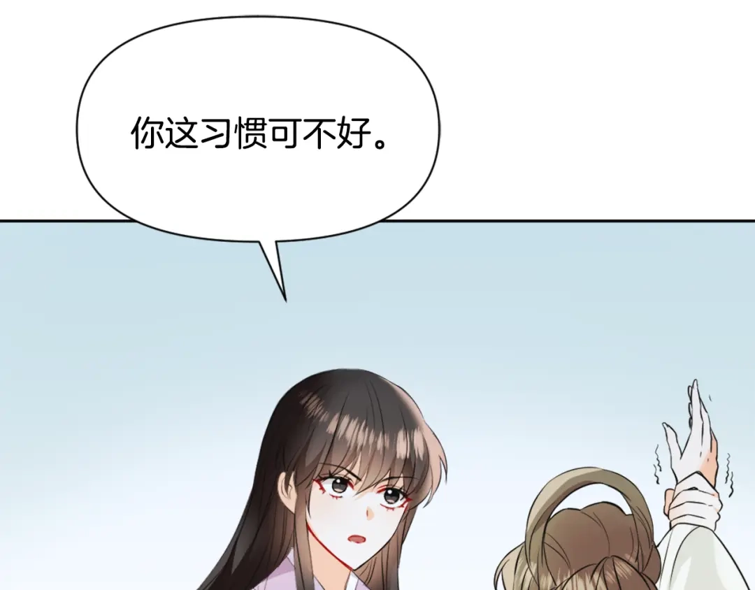 变成敌国皇帝的奴隶 第52话 正面交锋 第160页