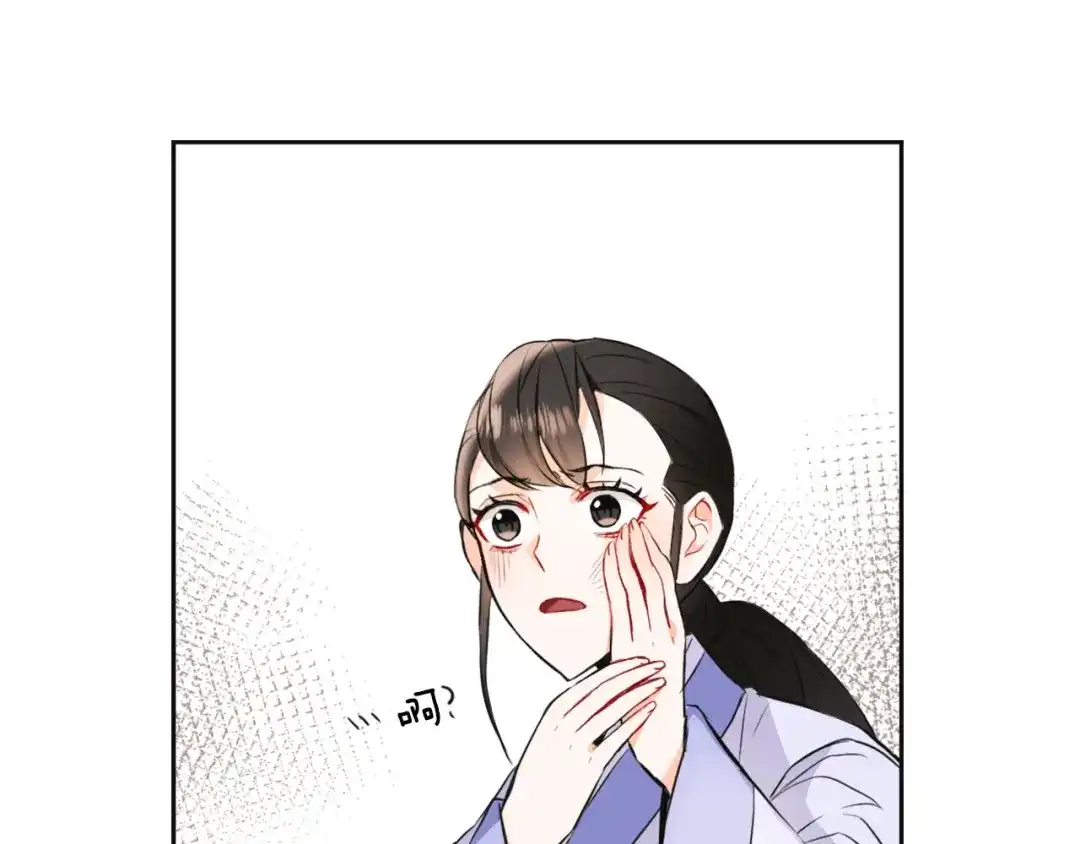 变成敌国皇帝的奴隶 第52话 正面交锋 第134页