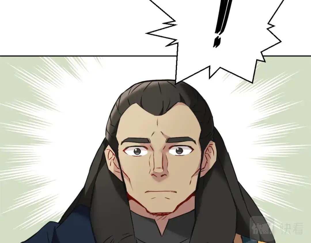 变成敌国皇帝的奴隶 第52话 正面交锋 第61页