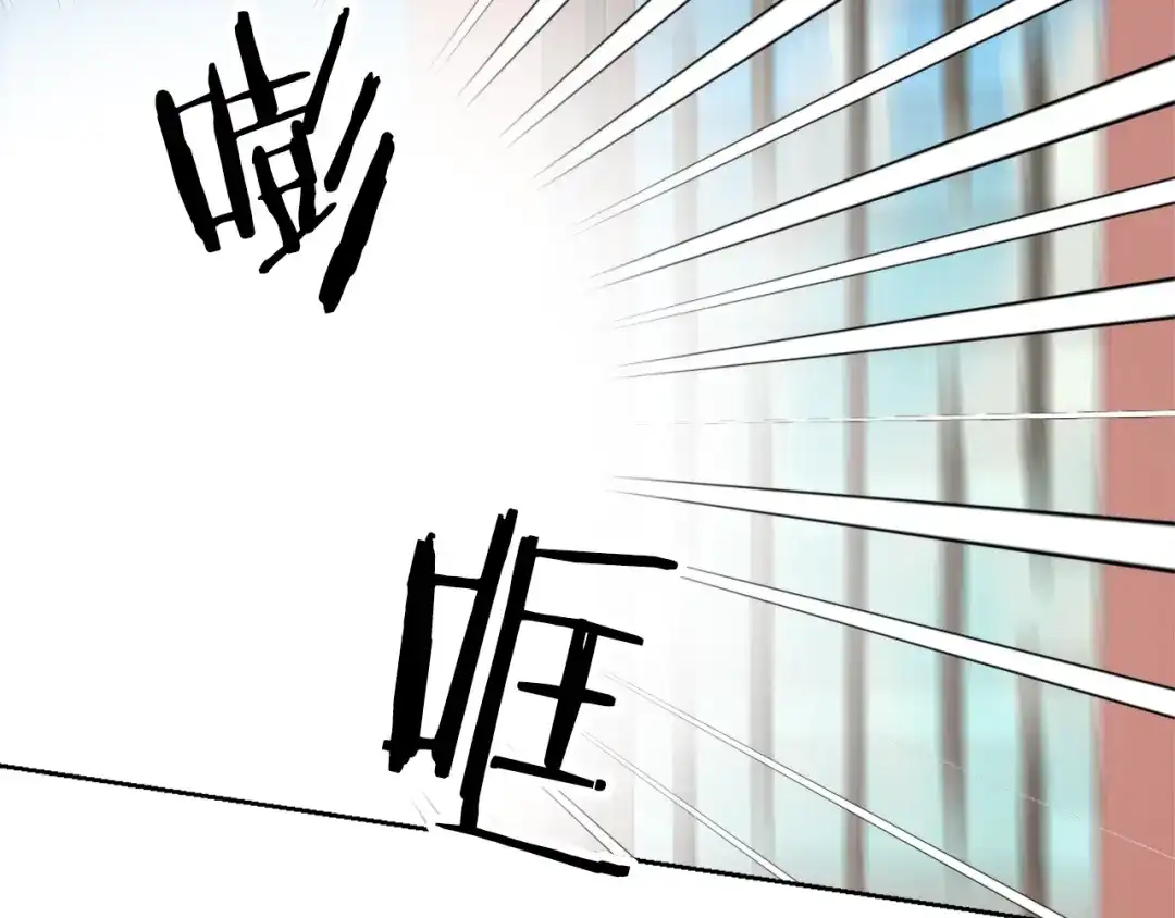 变成敌国皇帝的奴隶 第52话 正面交锋 第121页