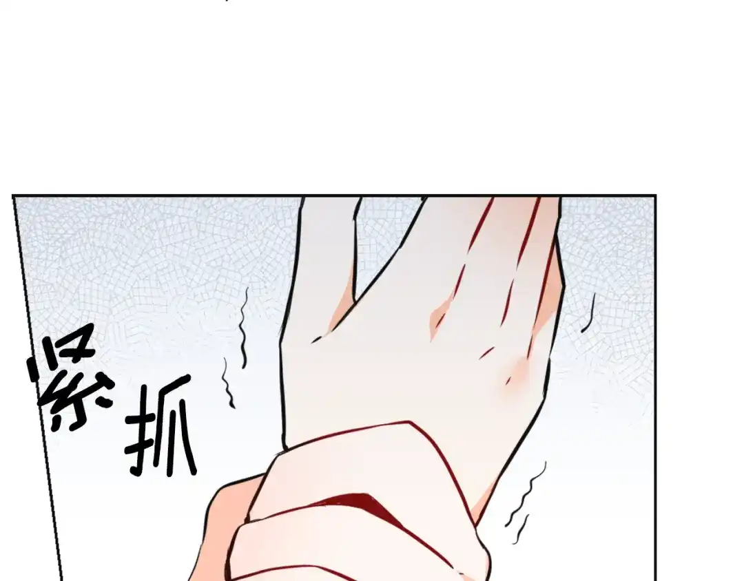 变成敌国皇帝的奴隶 第52话 正面交锋 第164页