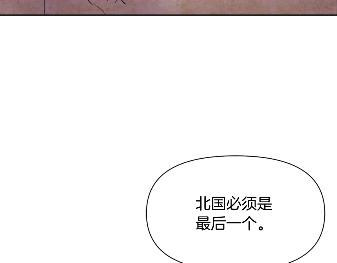 变成敌国皇帝的奴隶 第52话 正面交锋 第40页