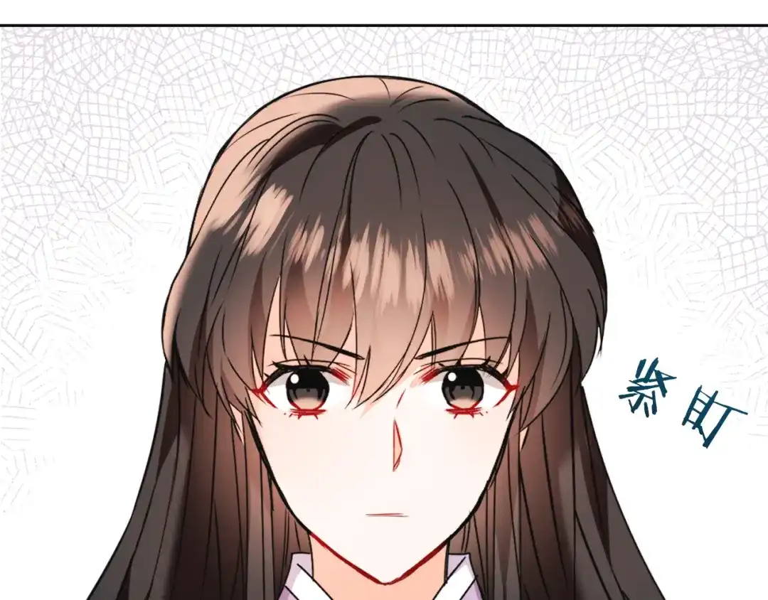 变成敌国皇帝的奴隶 第53话 圈套 第38页