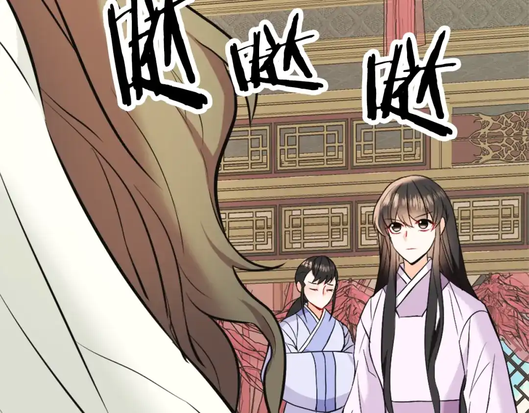 变成敌国皇帝的奴隶 第53话 圈套 第74页