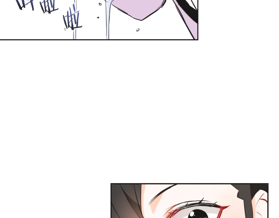 变成敌国皇帝的奴隶 第53话 圈套 第87页