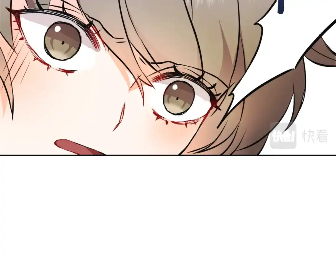 变成敌国皇帝的奴隶 第53话 圈套 第47页