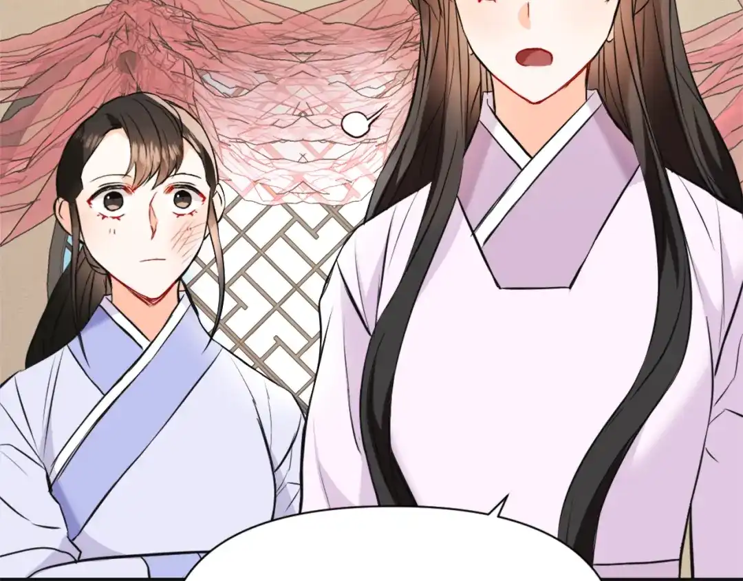 变成敌国皇帝的奴隶 第53话 圈套 第77页