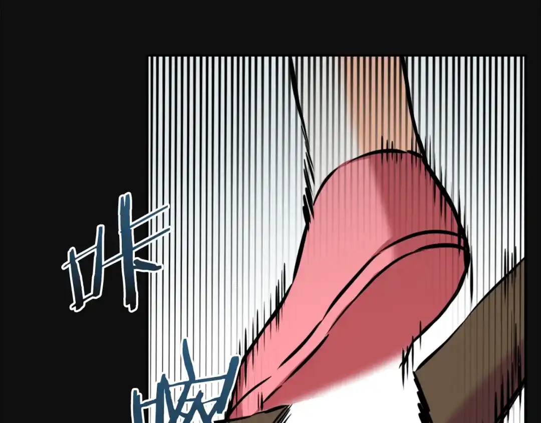 变成敌国皇帝的奴隶 第53话 圈套 第163页