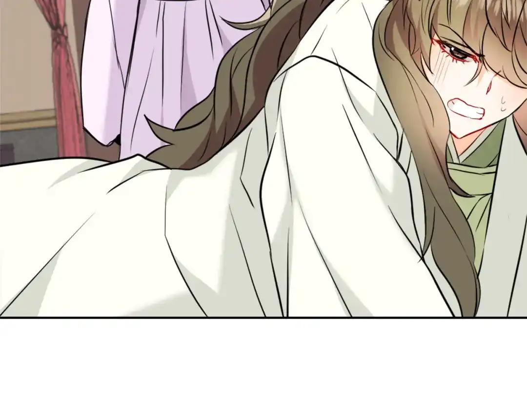 变成敌国皇帝的奴隶 第53话 圈套 第61页