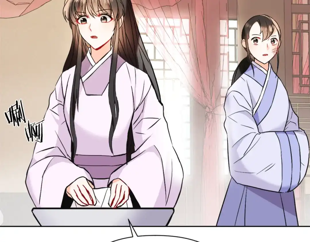 变成敌国皇帝的奴隶 第53话 圈套 第84页