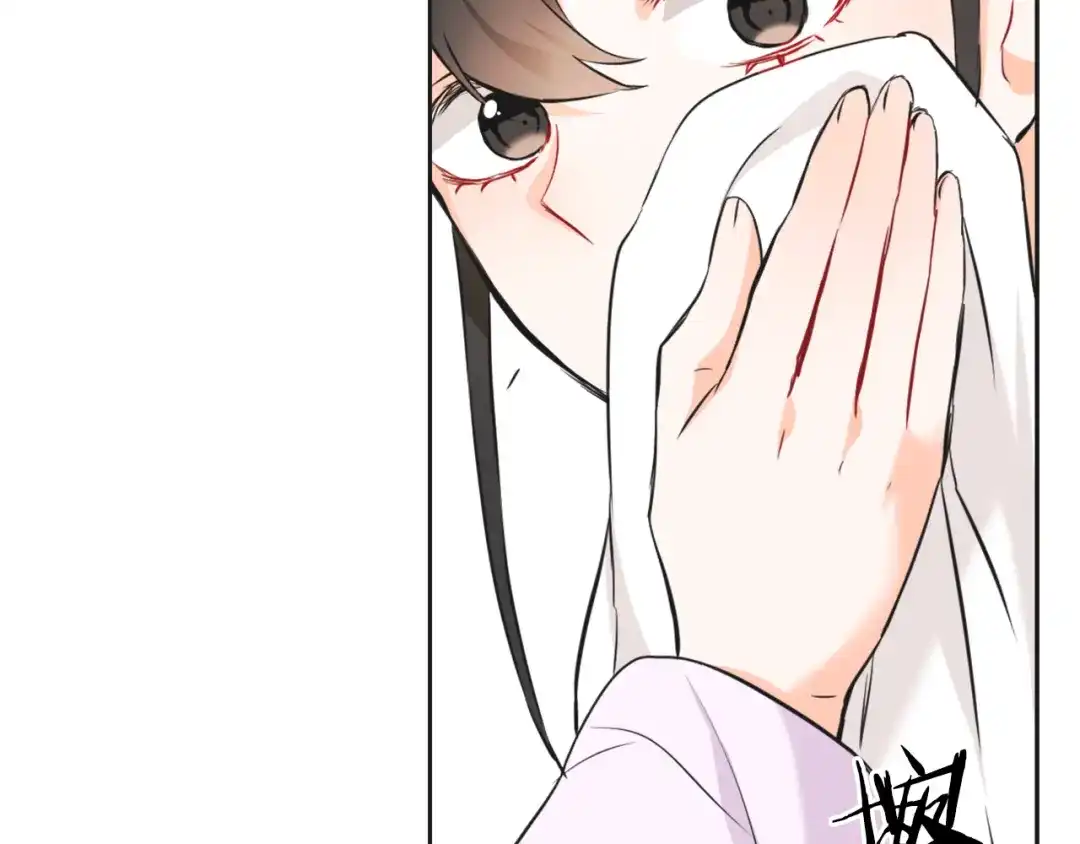 变成敌国皇帝的奴隶 第53话 圈套 第88页