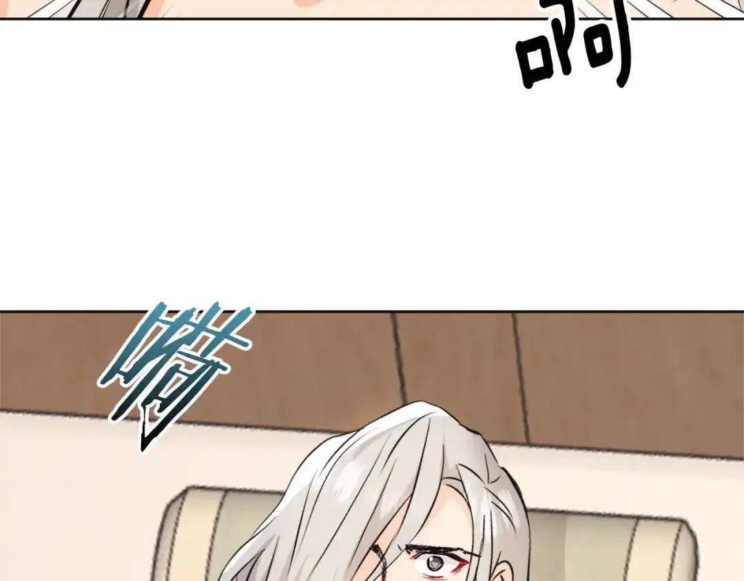 变成敌国皇帝的奴隶 第53话 圈套 第189页