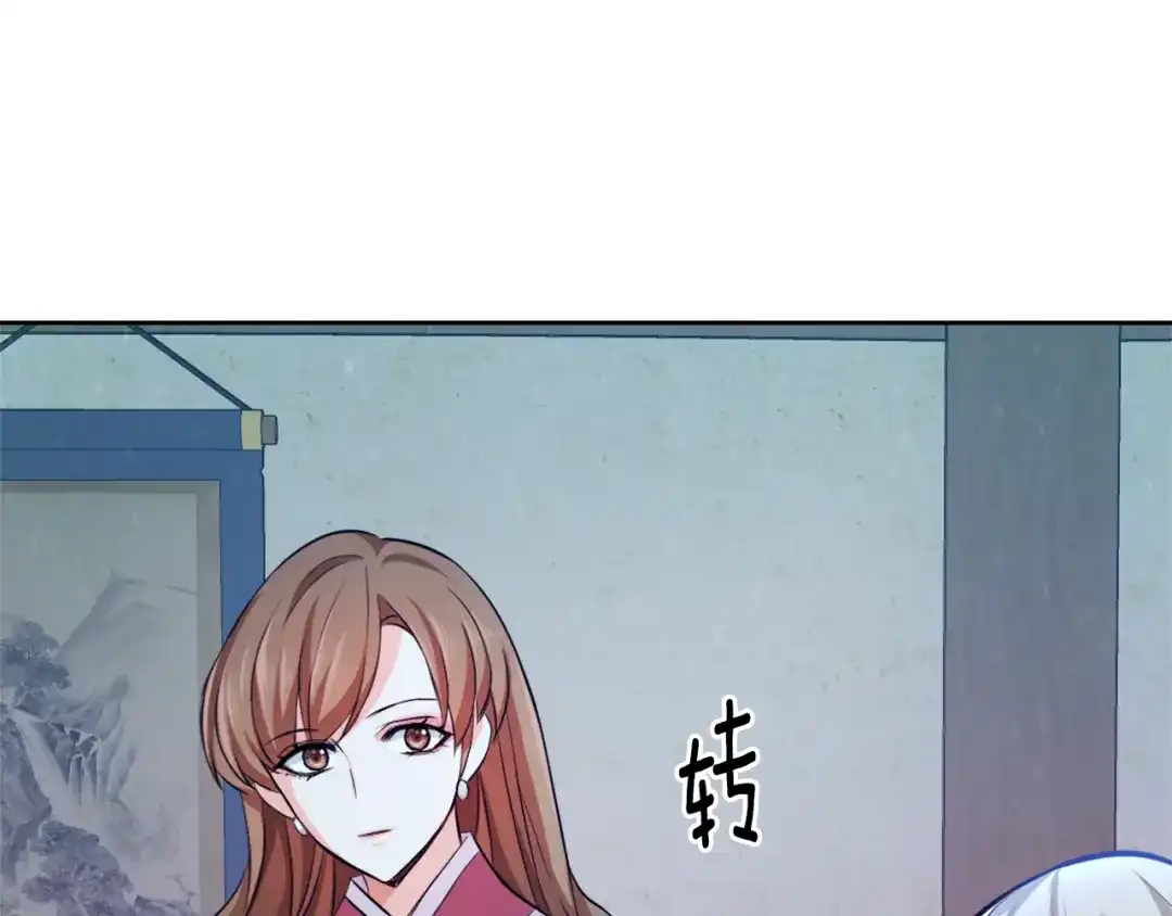 变成敌国皇帝的奴隶 第54话 交换条件 第162页