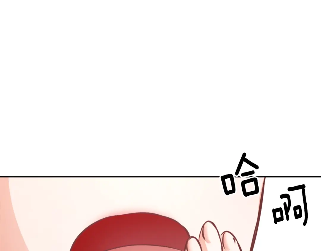 变成敌国皇帝的奴隶 第54话 交换条件 第180页