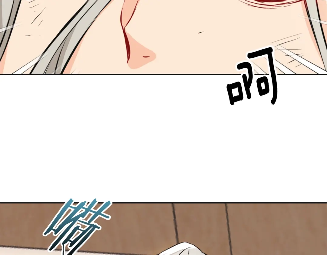 变成敌国皇帝的奴隶 第54话 交换条件 第2页