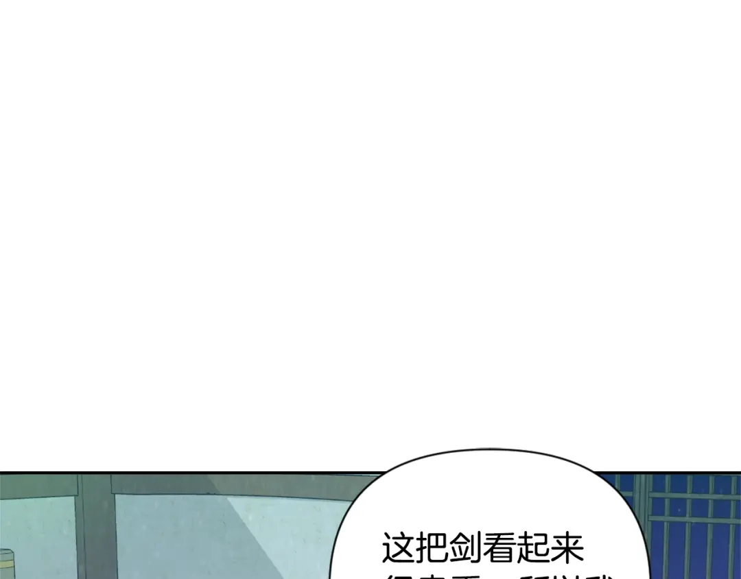 变成敌国皇帝的奴隶 第54话 交换条件 第114页