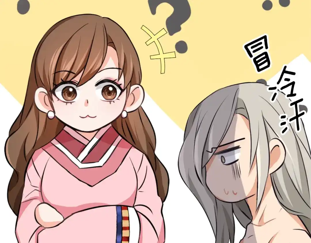 变成敌国皇帝的奴隶 第54话 交换条件 第64页