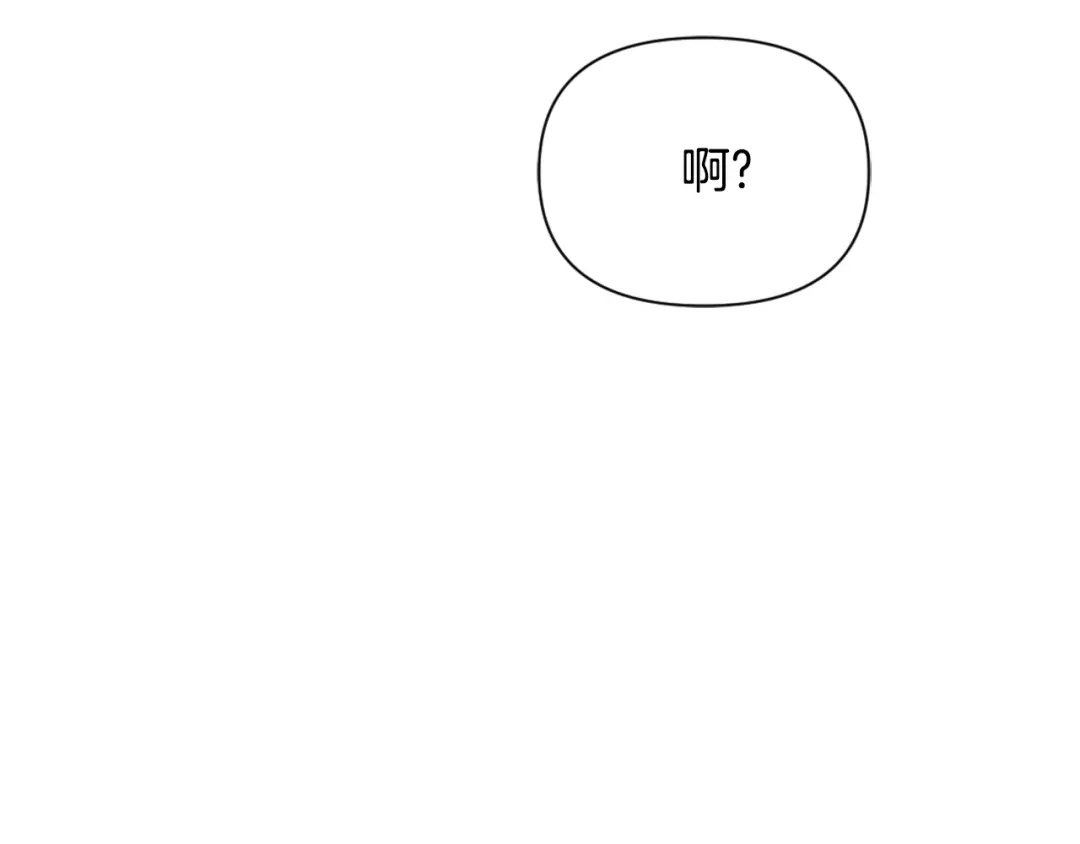 变成敌国皇帝的奴隶 第54话 交换条件 第147页