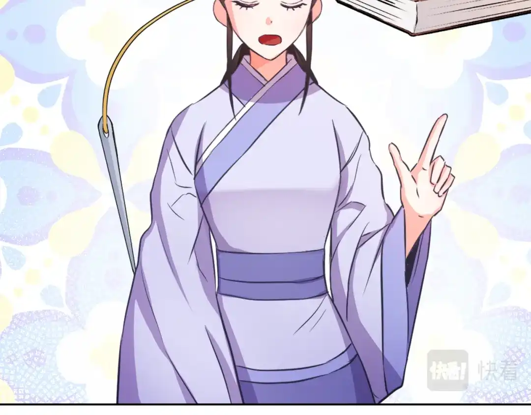 变成敌国皇帝的奴隶 第54话 交换条件 第192页