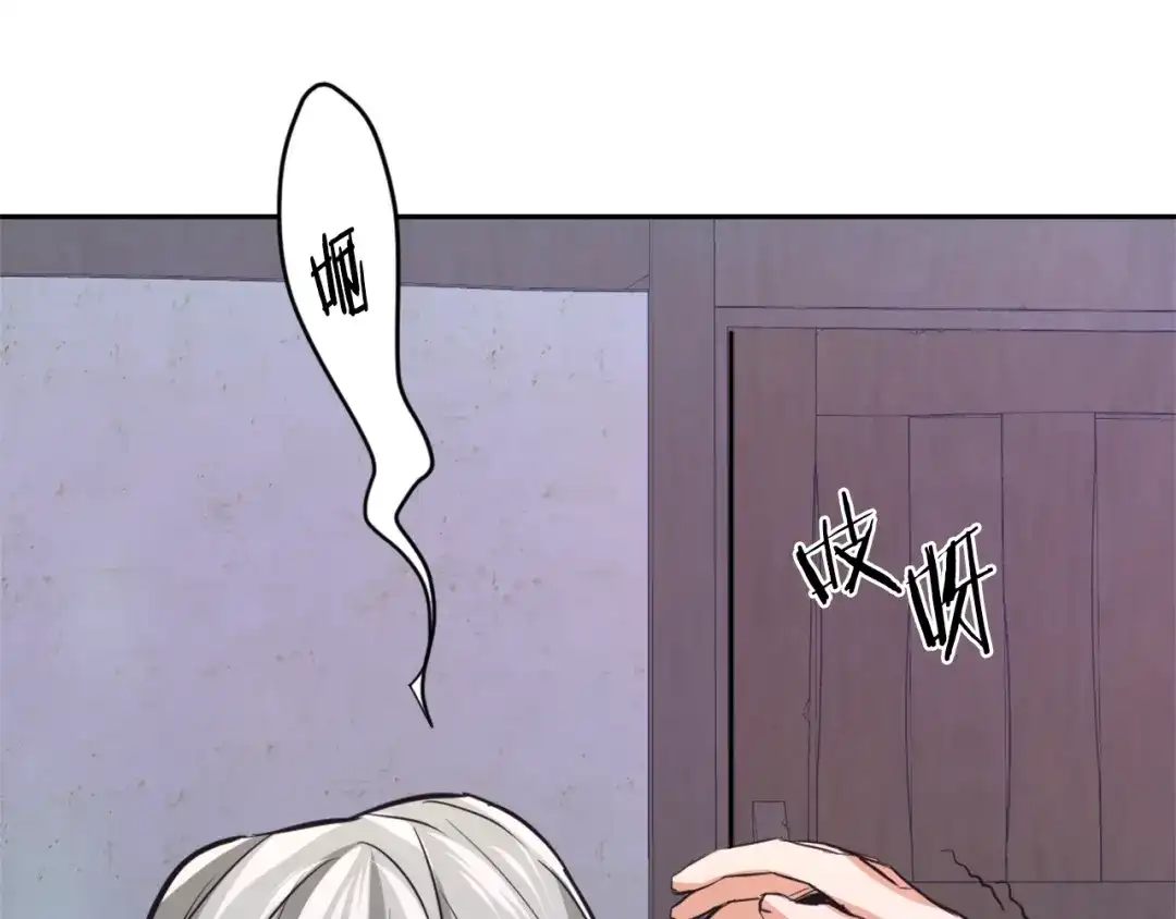 变成敌国皇帝的奴隶 第54话 交换条件 第24页